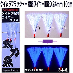  d| ɍ׃C[ 0.24mm 10cm O u PCp[vtbV[ 3{g  d| D C[nX ނ C[ ^`EI  j  C[ nX ^