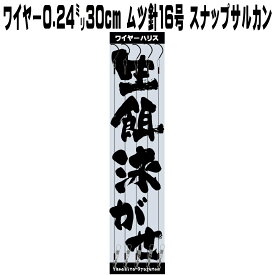 楽天市場 石鯛 エサの通販