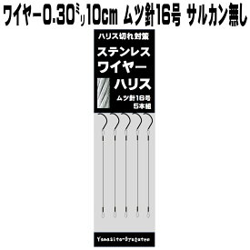 楽天市場 クロムツの通販