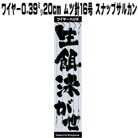楽天市場 ヒラマサ 仕掛けの通販 楽天市場 ヒラマサ 仕掛けの通販