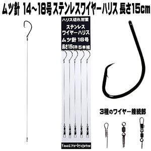 cj ɍ׃XeXC[nX cj14 16 18 C[a 0.24mm`0.30mm 15cm 3̑Iׂ郏C[ڑ 5{g [Cт̌ѕt nX؂ Nc d| AJ