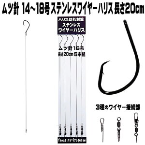 cj ɍ׃XeXC[nX cj14 16 18 C[a 0.24mm`0.30mm 20cm 3̑Iׂ郏C[ڑ 5{g [Cт̌ѕt nX؂ Nc d| AJ