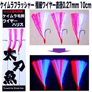  d| ɍ׃C[ 0.27mm 10cm PCsN&p[vRrtbV[ 3{g  d| D C[nX ނ C[ ^`EI  j  C[ nX ^`E