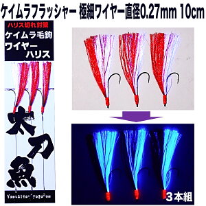 d| ɍ׃C[ 0.27mm 10cm bh&p[vRrtbV[ 3{g  d| D C[nX ނ C[ ^`EI  j  C[ nX ^`EI 2{j 