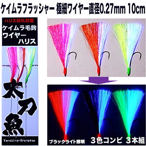  d| D  j O u PC tbV[ 3FRr 3{g ɍ׃C[ 0.27mm 10cm C[nX ނ C[ ^`EI  d|  j  C