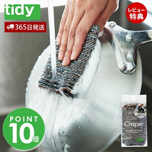 y365o&XTtz tidy Craper N[p[ Lb`_X^[ 킵  킵 Lb` X|W tCp Rێ CL-666-900-0 eBfB