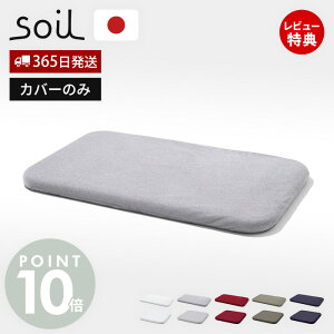 y365o&XTtzsoil ]y oX}bg pJo[ { BATH MAT square COVER Ki 􂦂 @  \C G k z  ӂ z K i C ʏ J