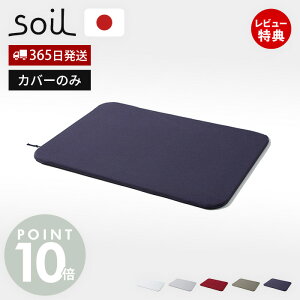 y365o&XTtzsoil ]y oX}bg pJo[ { BATH MAT light COVER Ki 􂦂 @  \C G k z  ӂ z K i C ʏ J