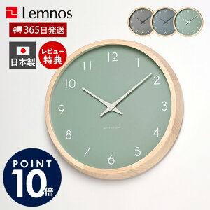 y365o&ؓT2tz|v  Lemnos mX Campagne couleur Jp[j N[ bjȂ O[ u[ O[  ~ J[ Ǌ| { k ؐ 킢 i`