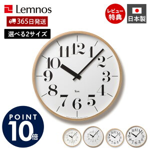 y365o&XTtz|v RIKI CLOCK L NbN nӗ  Lemnos mX Ǌ| { k ؐ S L CeA rO ^J^mX EH[NbN v[g