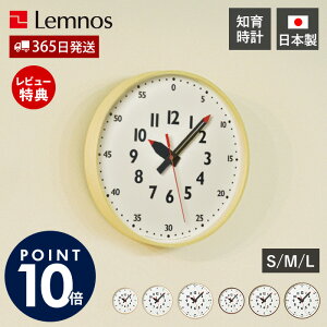 y365o&XTtz|v fun pun clock S M L  Lemnos mX Ǌ| q ӂՂ AiO fUCi[ m玞v { k ؐ 킢 ^J^mX EH[N