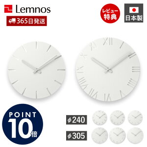 y365o&ؓT2tz|v  Lemnos mX CARVED 240 305 Ǌ|v EH[NbN NbN v  zCg  Ǌ| { k 킢 fUCi[ Vv