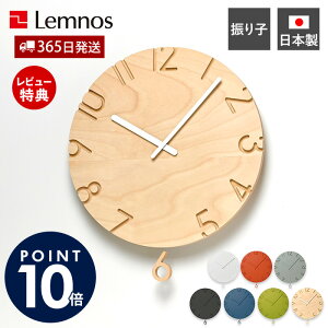 y365o&ؓT2tz|v  Lemnos mX CARVED SWING Uq Ǌ|v EH[NbN NbN v  Ǌ| { k 킢 fUCi[ Vv _ 