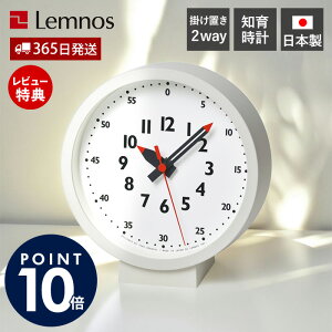 y365o&XTtz|v uv ㎞v fun pun clock for table  Lemnos mX Ǌ| q ӂՂ AiO LbY fUCi[ m玞v { k y 킢 