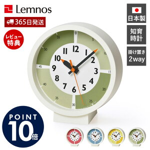 y365o&XTtz|v uv  fun pun clock with color! for table  Lemnos mX Ǌ| q ӂՂ AiO LbY fUCi[ m玞v { k  ^