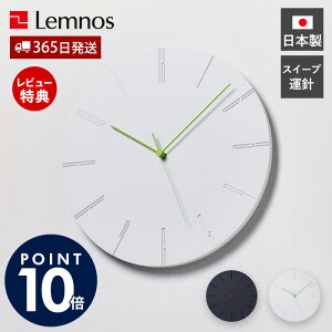 y365o&ؓT2tz|v  Lemnos mX CARVED II J[h c[ Ǌ|v EH[NbN NbN v  Ǌ| { k 킢  fUCi[ 