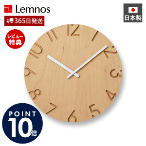 y365o&ؓT2tz|v  Lemnos mX CARVED WOOD BIRCH ؖ ؐ Ǌ|v EH[NbN NbN v  Ǌ| { k 킢 fUCi[ Vv i