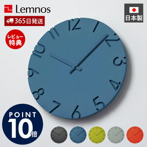 y365o&ؓT2tz|v  Lemnos mX CARVED COLORED J[h J[h Ǌ|v EH[NbN NbN v  Ǌ| { k 킢 fUCi[ V