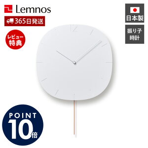 y365o&ؓT2tz|v Uqv  Lemnos mX CARVED SE J[h GXC[ Ǌ|v EH[NbN NbN v  Ǌ| { k 킢 fUCi