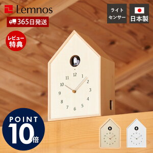 y365o&ؓT2tz|v uv  Lemnos mX Birdhouse Clock ؐ Ǌ|v EH[NbN JbR[v v ngv { k 킢 fUCi[  