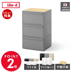 yXTtzCNCbg like-it N[[bgVXe Ch oM 3Zbg |V CS-WD2 CS-P15 s39.5cm 45cm 73.4cm [ ߑP[X N[[bg[ o[