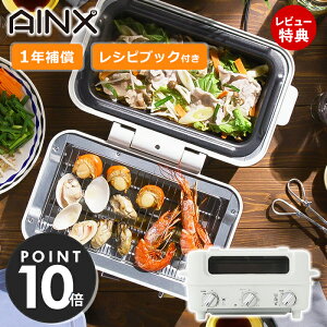 [400~N[|zz]yؓT2tzAINX X}[gg[X^[O Smart toaster grill g[X^[ zbgv[g O Ov[g Ăv[g Ă ēv[g AX-TG1 