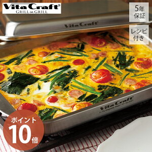 yXTtzr^Ntg vitacraft OCO 5Nۏ S5w\ ĂO v[g Op Wt I[ug[X^[ t^ IH KXR I[u XeX A