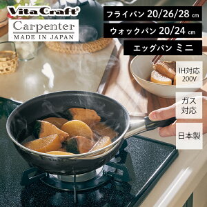 yXTtzr^Ntg VitaCraft J[y^[ { XeX A~ tCp EHbNp GbOp Ă Lb`  Lb`ObY 20cm 24cm 26cm 28cm IHΉ Vv 