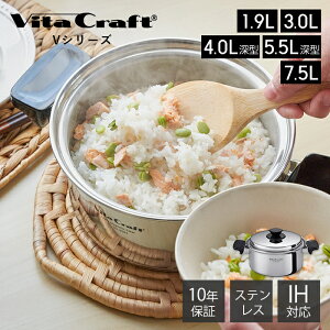 yؓT2tzr^Ntg VitaCraft VV[Y  XeX A~ 1.9L 3.0L 4.0L 5.5L 7.5L 17cm 19cm 21cm 25.5cm Lb`  Lb`ObY W IHΉ Vv Vo[ KX 