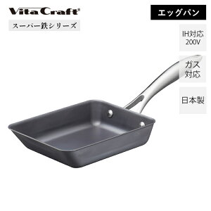 yXTtzr^Ntg VitaCraft X[p[S GbOp { S XeX v x Trɂ Lb`  Lb`ObY tCp Ă ܂Ăp Ăsv