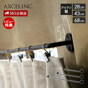 y365o&XTtzIron Towel Hanger 280 430 680 28cm 43cm 68cm ^InK[ ^I|  ^Io[ gC Lb` oX[ Vv  ubN DIY HS2403 HS2404 HS2451 ANV