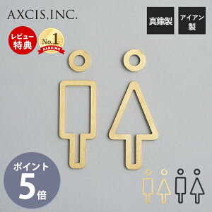 yXTtzgCTC uX ACA brass iron ubN S[h TCv[g hATC hAv[g toilet line sign plate  \ ē }[N p[c   gC Vv 