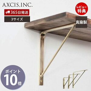 y365o&XTtzuX EH[VFt BRASS SHELF 150 200 250 t I  Ǖt ǖ Lb` h[ [  CeA DIY ^J  S[h i HS2619 HS2620 HS2621 A