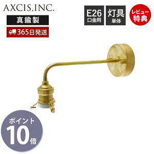 �y���X������T�t�z�u���P�b�g���C�g �u���X E26 �u���P�b�g���� �u���P�b�g�P�� �y���_���g���C�g �E�H�[�����C�g �Ɩ� �^�J �S�[���h �C���e���A �V�� �ǖʏƖ� �݂艺�� 3�_���� HS2990 ��