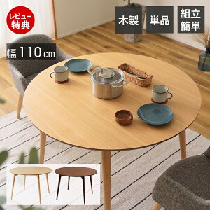 yؓT2tz_CjOe[u ۃe[u H 110cm e[u _CjO ~`  S tFg ی` ؖڒ VR k q i` ؐ  킢 Jg[ 