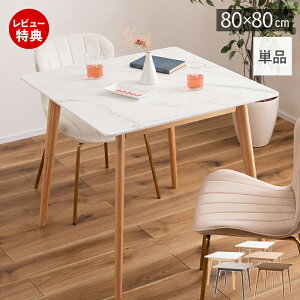 yؓT2tz_CjOe[u 2l 2l| 2lp 80cm e[u _CjO i` k ؖڒ `  S tFg q He[u  ؐ Vv rO Rp