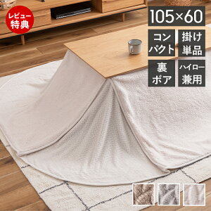 �y���X������T�t�z�����z�c �_�C�j���O������ �R�^�c�z�c �P�i �n�C�^�C�v 2WAY������p �����|���z�c �R���p�N�g �ȃX�y�[�X ���|�� �|���z�c ������ �x�� �R�^�c �k�� �A�C�{���[ 