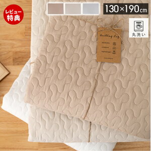 yXTtzLg O }bg Cu J[ybg 130 190 ~  Rbg 􂦂  ې EHbVu  ݃J[  k ` xr[ LbY ؍ C