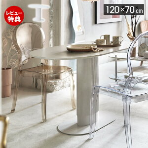 yؓT2tz_CjOe[u 2l 3l 4l 120cm s70cm ȉ~ ~ I[o 1{r zCg ؍CeA JtF ۃe[u ~`  XgCvr DV H  