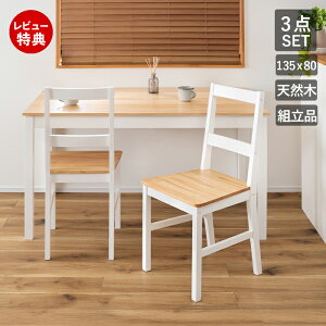 yؓT2tz_CjO3_Zbg 2 l | `FA e[uZbg ` H 135 80 4l k t` Jg[  H ؐ  C VR ֎q Vv  A