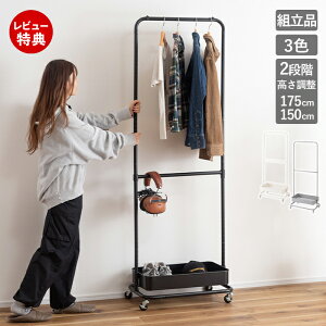 yXTtznK[bN 1i It  LX^[ [ Vv 150cm 175cm X`[ I S q rO  Q xbh[    R[g _ u