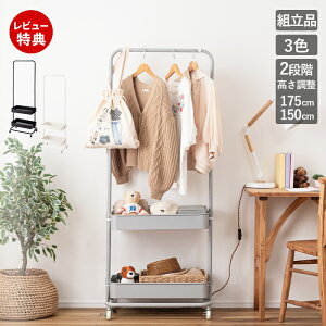 yXTtznK[bN 2i It  LX^[ [ Vv 150cm 175cm X`[ I S q rO  Q xbh[    R[g _ u