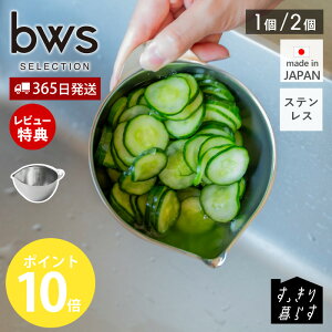 y365o&XTtz {E 炷LbL{E 11cm Pi 2 Zbg {[ XeX { H@Ή RpNg  炦  O 䏊  q