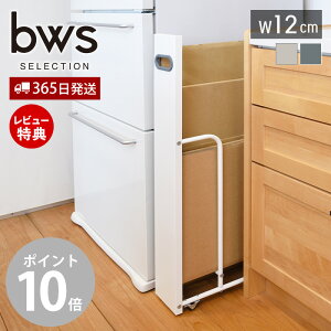 段ボール ゴミ箱 おしゃれの人気商品 通販 価格比較 価格 Com