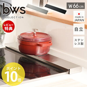 yXTtzrCJo[ 66cm tbg XeX X}[g {  Lb` R O RJo[ IH KXR RbN ͂ h~ WK[h r