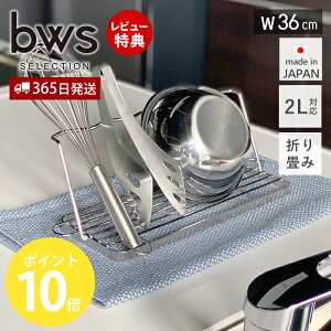 y365o&XTtz ؂胉bN  WO{gX^h XeX ܂肽  ؂肩 { HΉ X 36cm [ Mr ^u[ }O{g X[v