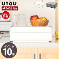 【365日出荷&当店限定特典付】 ウタウ カウンタードロワー ブレッドケース パンケース 2段 北欧 大容量 …