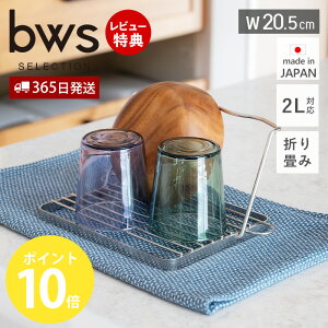 y365o&XTtz ؂胉bN  WO{gX^h RpNg XeX ܂肽  ؂肩 { HΉ 25.7cm [ Mr ^u[ }O{g 