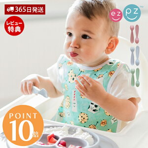 幼児 スプーン フォークの人気商品 通販 価格比較 価格 Com