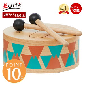 【365日出荷&当店限定特典付】I'm TOY クラシックドラム おもちゃ 女の子 赤ちゃん 指先 トレーニング 楽器 ドラム 知育 木 打楽器 知育玩具 遊び 音 1歳 1歳半 男の子 誕生日 edute